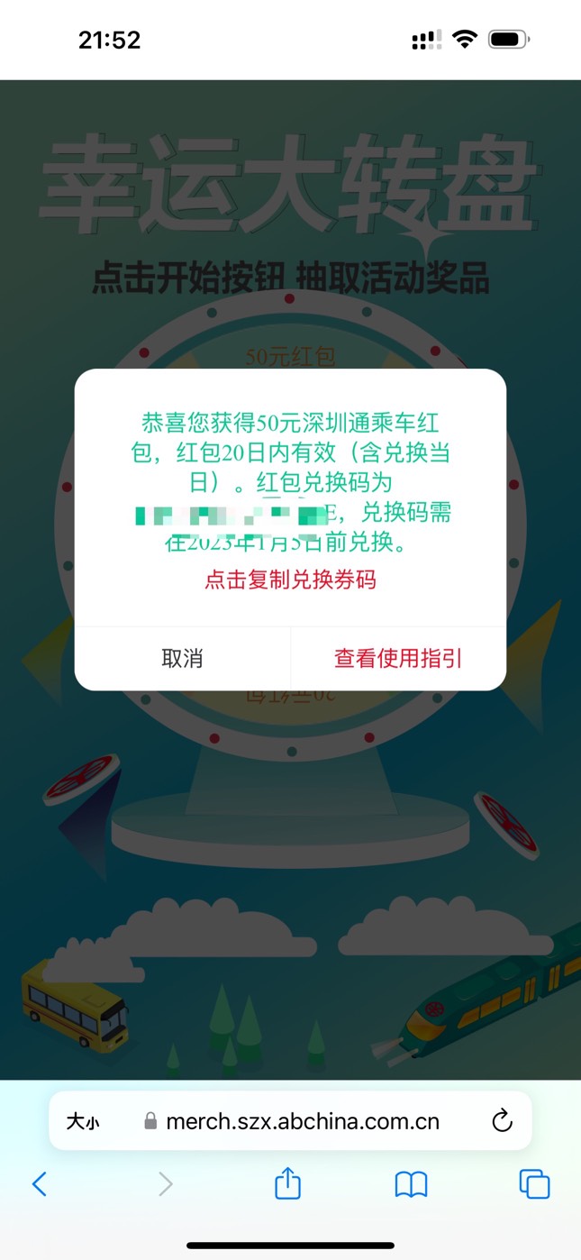 深圳通美滋滋 一个300一个50 闲鱼秒出



81 / 作者:蒋胖胖w / 