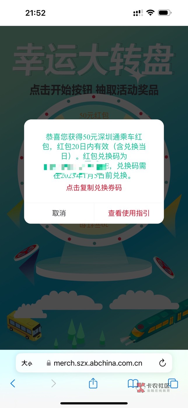 深圳通美滋滋 一个300一个50 闲鱼秒出



61 / 作者:蒋胖胖w / 