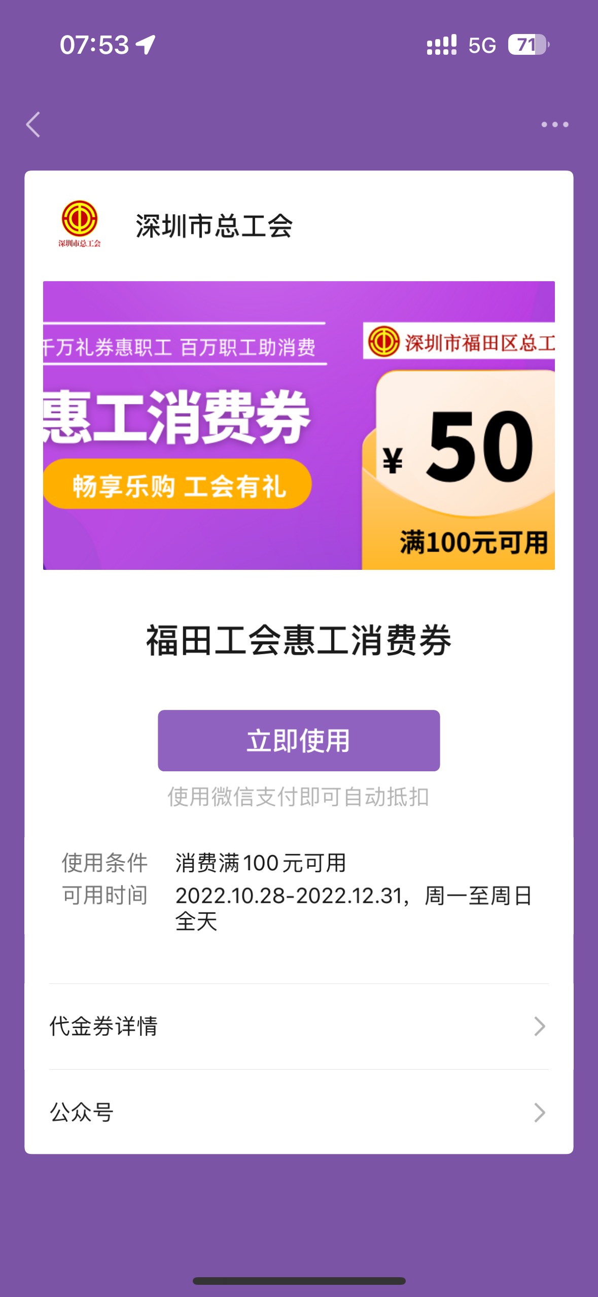 感谢政府

18 / 作者:我走不了了 / 