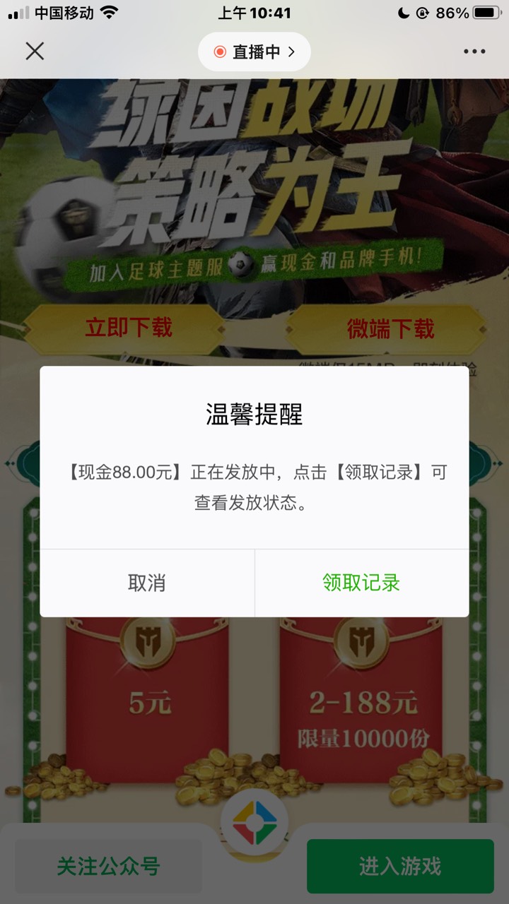运气好

75 / 作者:嘎嘎乱杀 / 