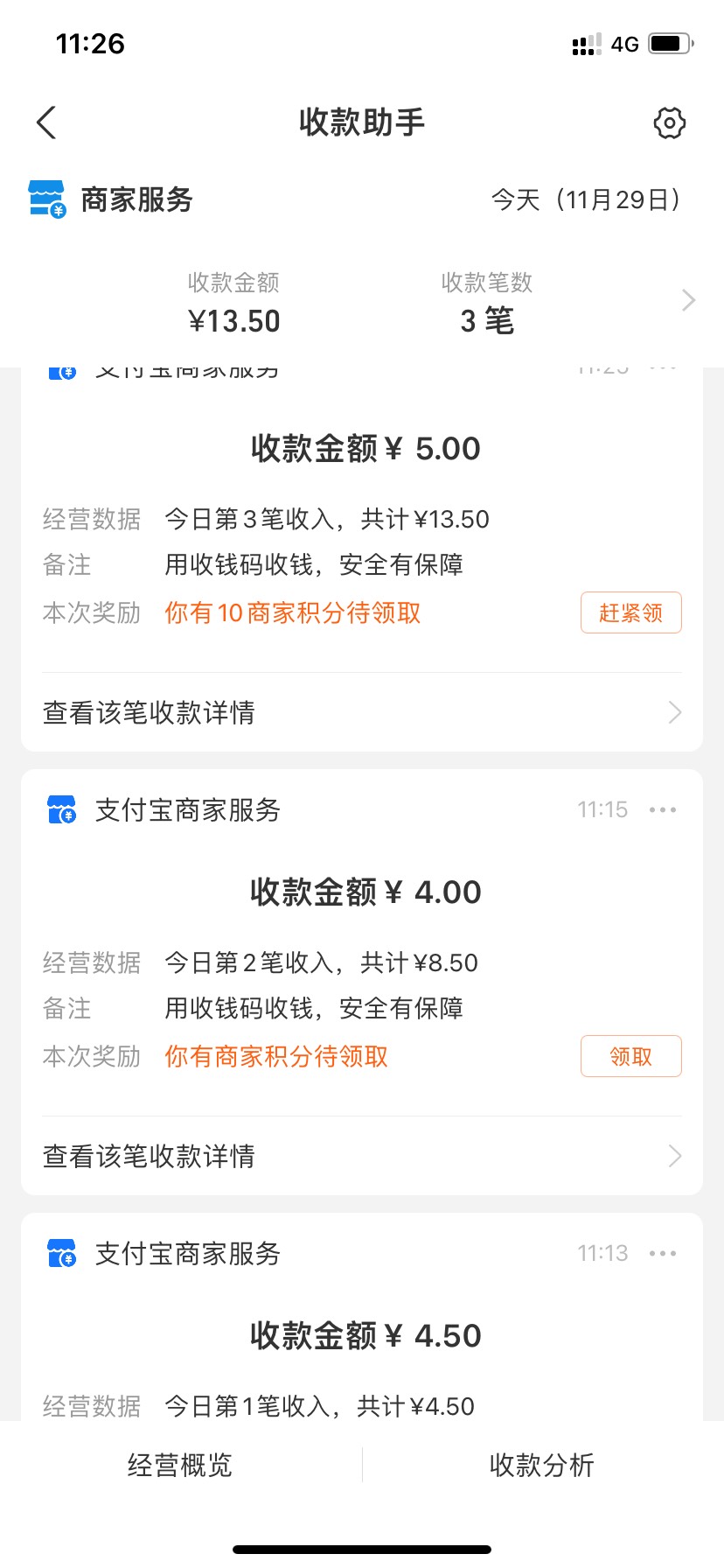 连上两辆车，舒服了，等会发出来
9 / 作者:马飞不打顺风局 / 