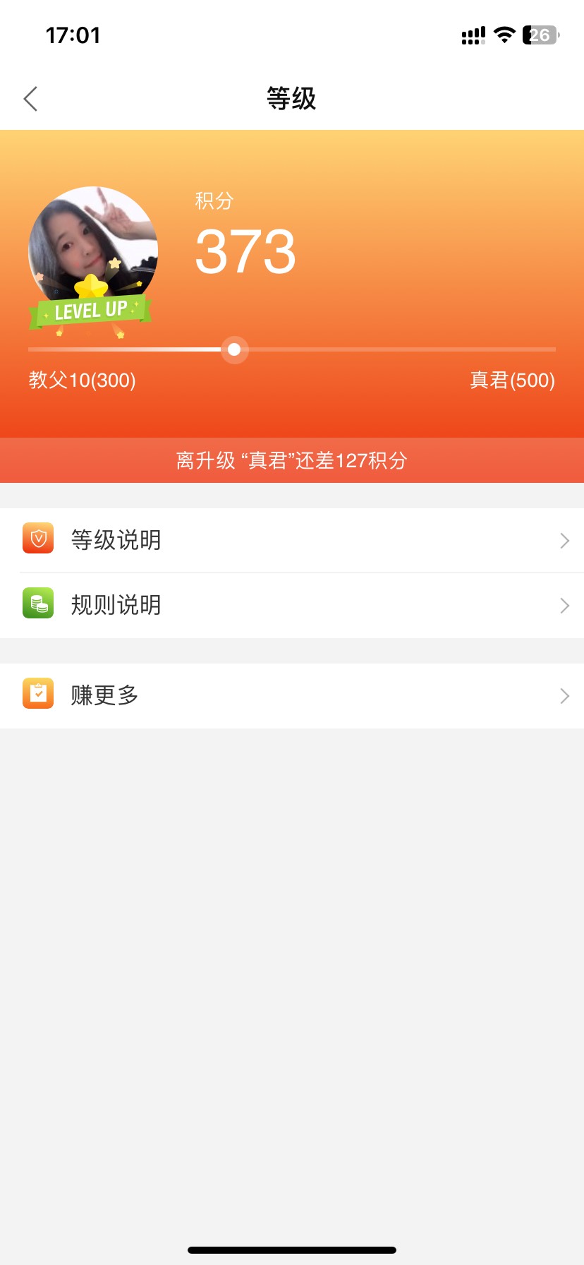 首发！！！大毛大毛，下载美团优选app，任意购买商品，选择任意一个自提点如图，美团82 / 作者:Sunny、晴 / 