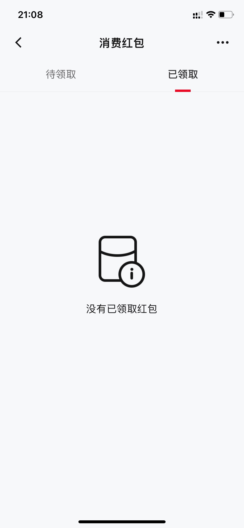 首发，人人5毛，微信开通数字支付，即可送3毛数字币通用喝2毛通用立减金，嫌弃少的可86 / 作者:不捉老鼠的猫、 / 