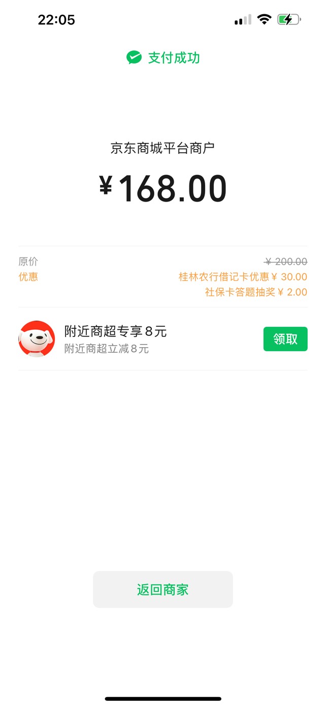 京东没黑原来刚刚只是没货了

57 / 作者:她虽无意逐鹿1 / 