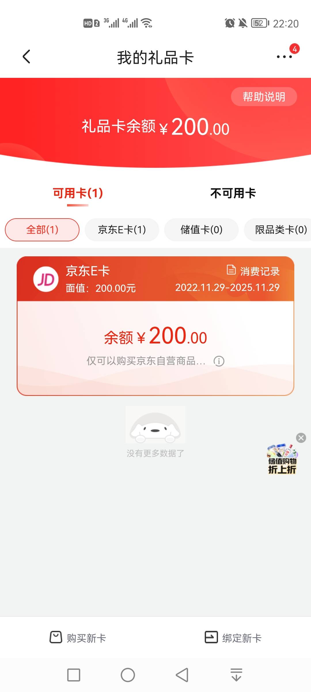 ，咋办啊

6 / 作者:重庆李小龙 / 