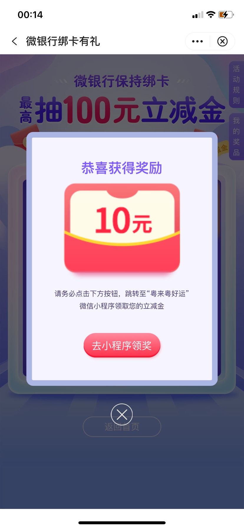 中行小毛， 新微绑10小毛 入口  生活 改定位佛山 不用飞、 



34 / 作者:机长123459 / 