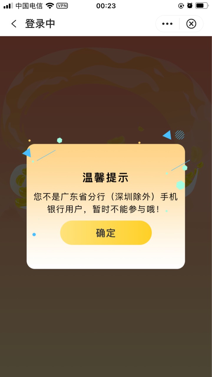 中行小毛， 新微绑10小毛 入口  生活 改定位佛山 不用飞、 



72 / 作者:40个 / 