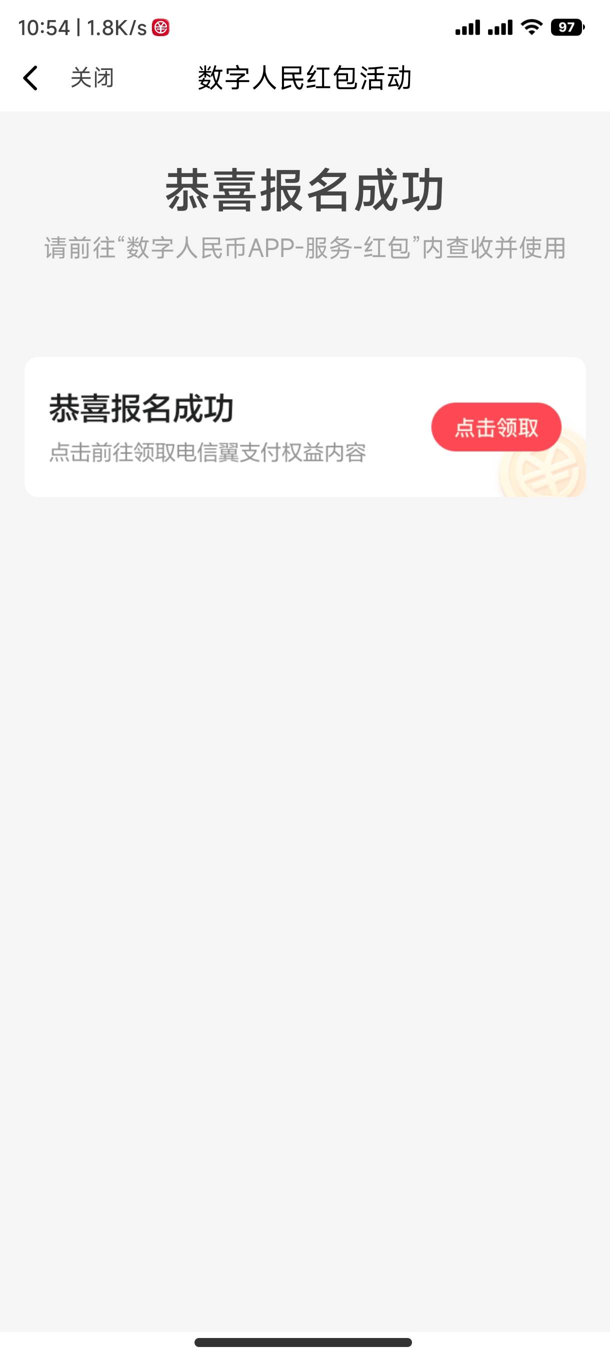 翼支付



81 / 作者:下辈子还做老哥 / 