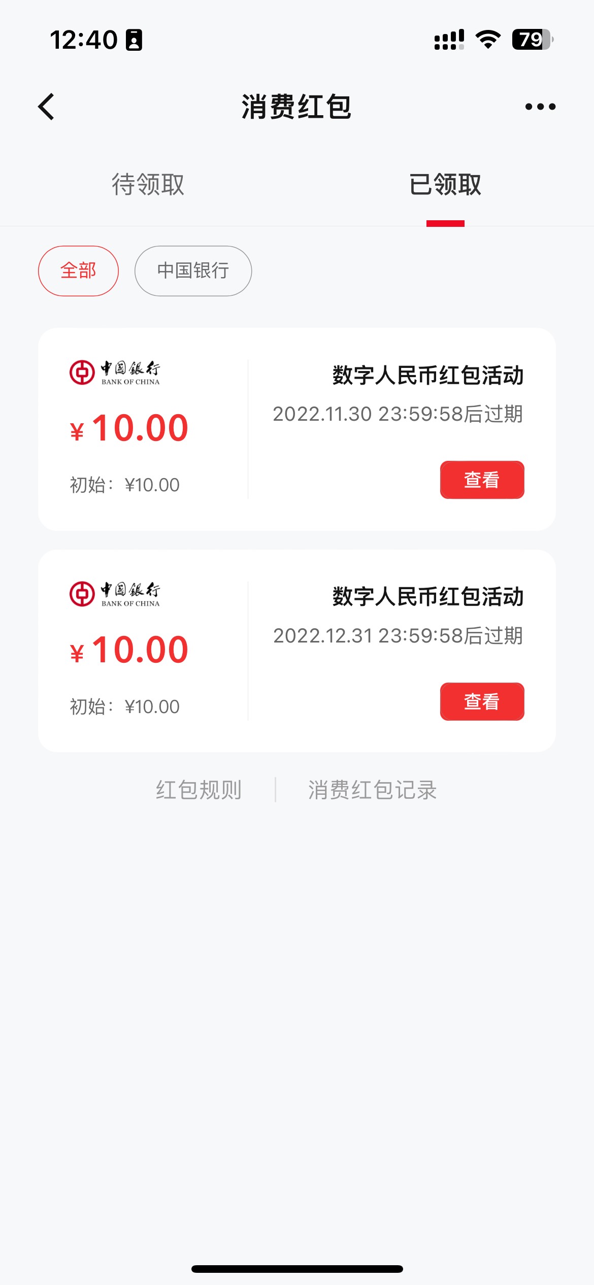 这个可以T吗  翼支付的

10 / 作者:老徐呀 / 