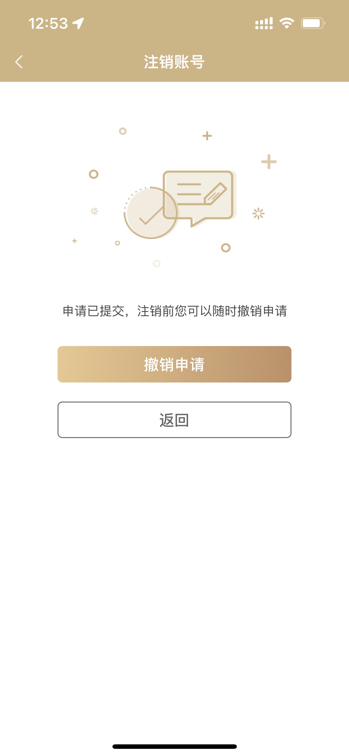 随申办凉了吗，第二次注销，五六天了已经，还是这样

28 / 作者:老哥长老哥短 / 