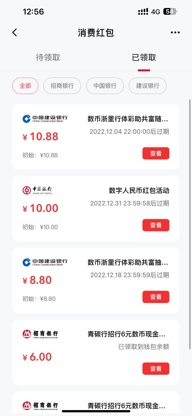 翼支付怎么还有一个十用不了充话费余额不足，钱包里留二十块钱了


100 / 作者:意難評 / 