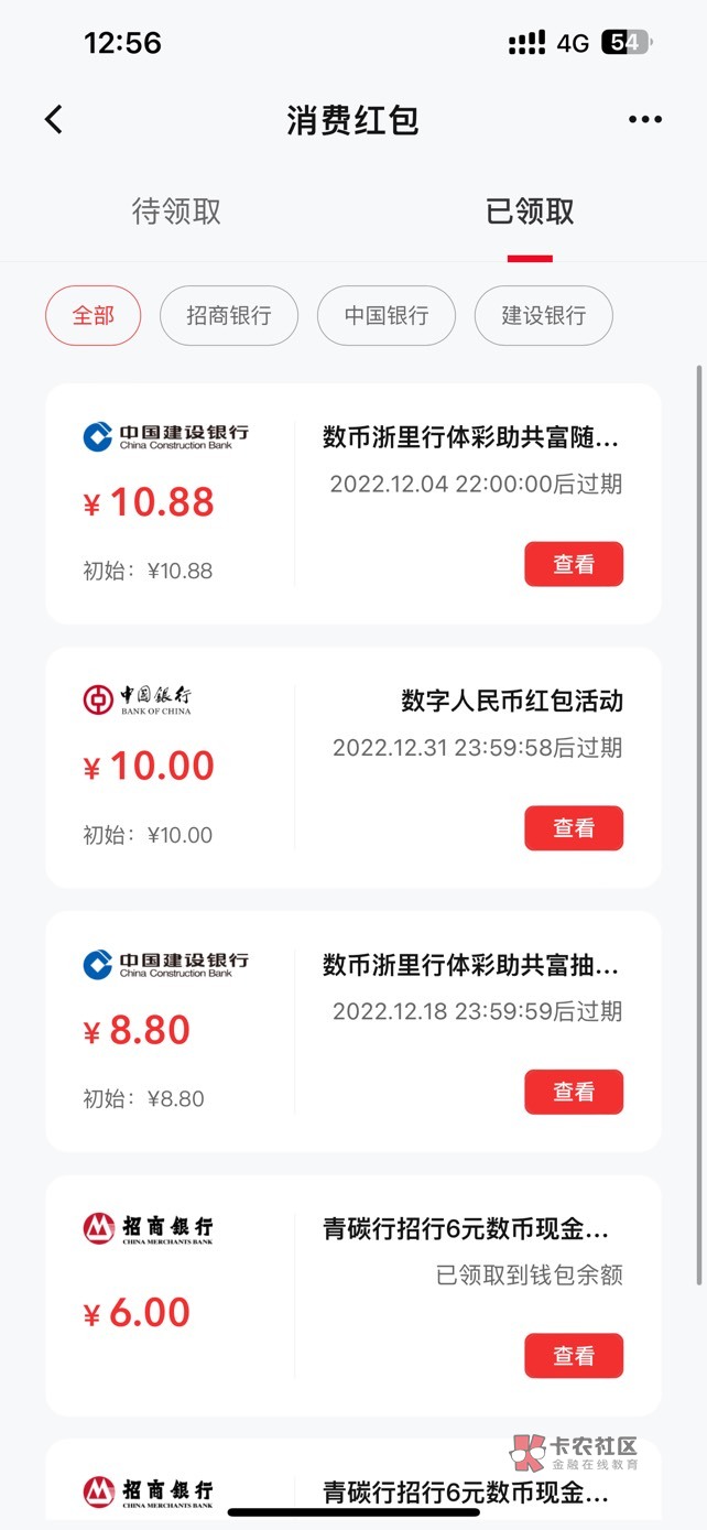 翼支付怎么还有一个十用不了充话费余额不足，钱包里留二十块钱了


80 / 作者:意難評 / 