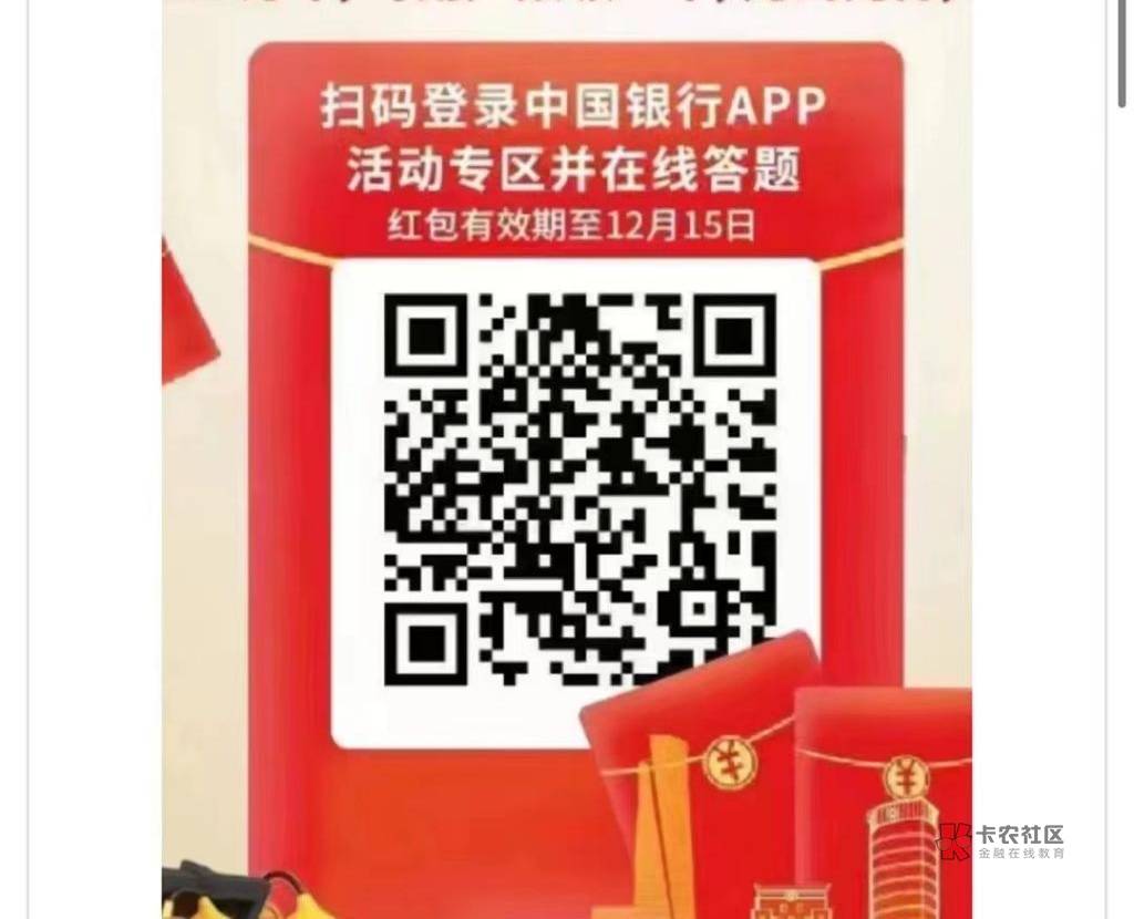 首发，上海中行20通用数币，要有上海中行的卡和虚拟定位到上海蒙自路中国银行支行，还22 / 作者:x不是x / 