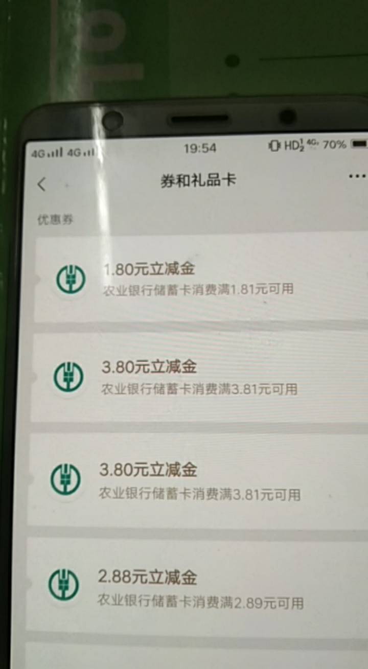 老农飞一趟湖南 校园2.88 电费3.8 还有一个不知道啥的3.8 伙食费1.8全低保

40 / 作者:司空泽星 / 