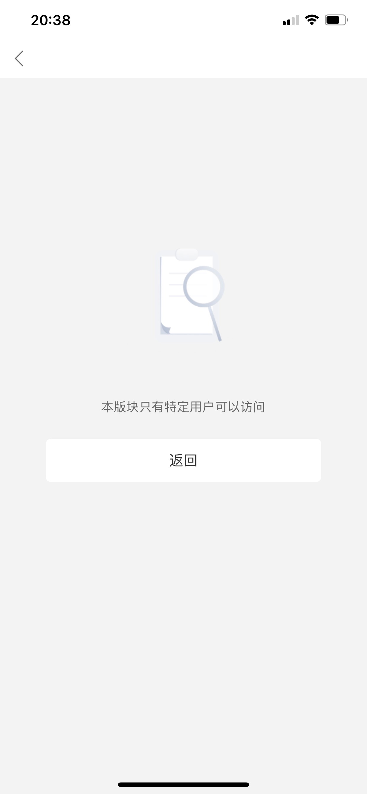 那个说支付宝黑了的进去这样？？？

43 / 作者:Ken / 