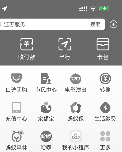 我的支付宝怎么黑了？今天什么日子？

74 / 作者:大熊猫yyy / 