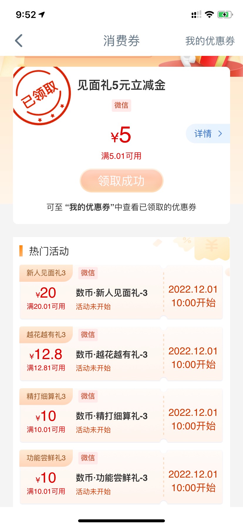 又有了 下午就剩一个20

100 / 作者:浩hu5 / 