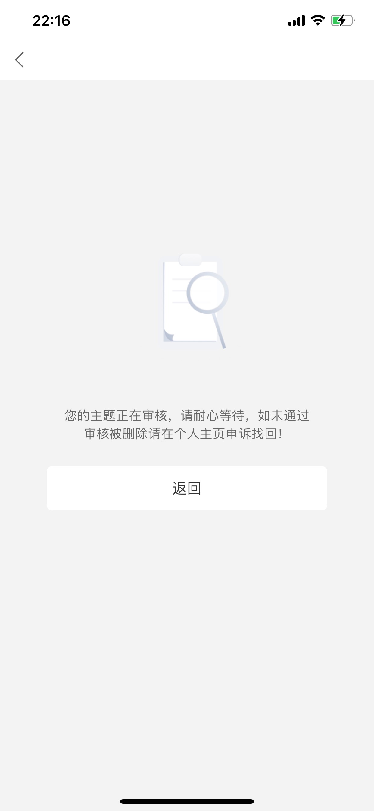 至于吗？这么敏感？@卡农110 


9 / 作者:Ken / 