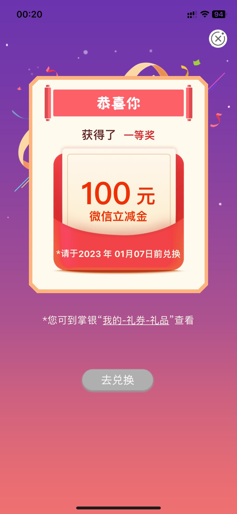 山西牛比 两个100了

18 / 作者:成都土农民 / 