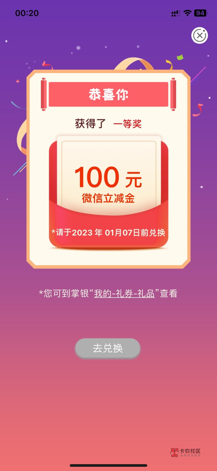 山西牛比 两个100了

66 / 作者:成都土农民 / 