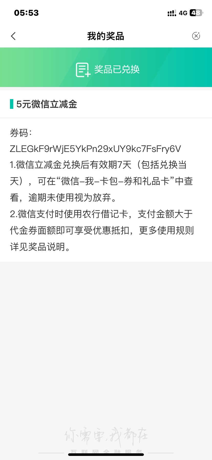 首发全国缴费三次机会模版
福州联通电话费模版0.01 两次
上海伙食费模版0.01一次 @卡37 / 作者:張學友 / 