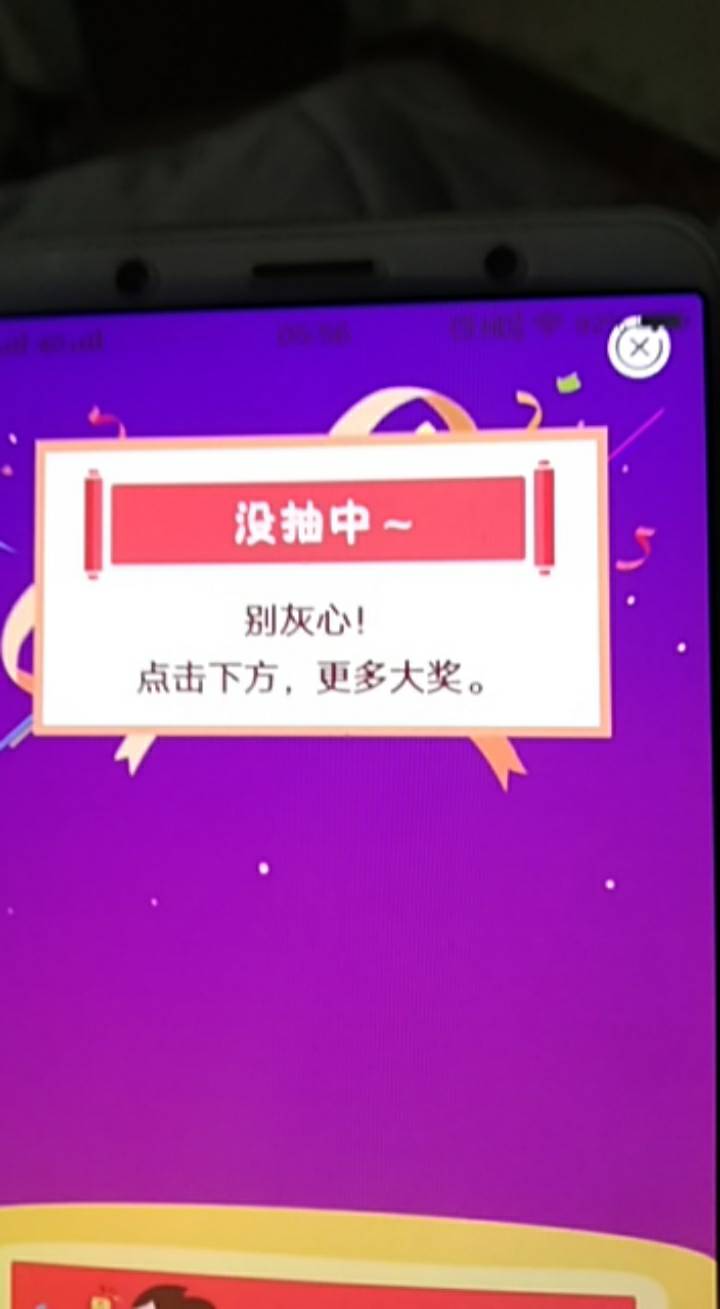 首发全国缴费三次机会模版
福州联通电话费模版0.01 两次
上海伙食费模版0.01一次 @卡62 / 作者:司空泽星 / 