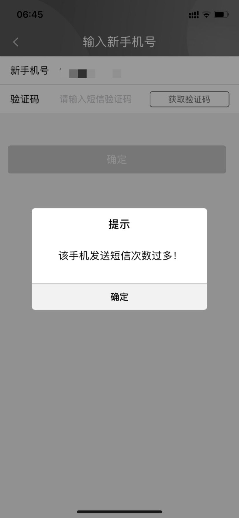 我撸工银瑞信是这样撸的，俩链接发微信，app就改手机号就好，其他步骤微信的链接完成
18 / 作者:刁民敢杀我的马 / 