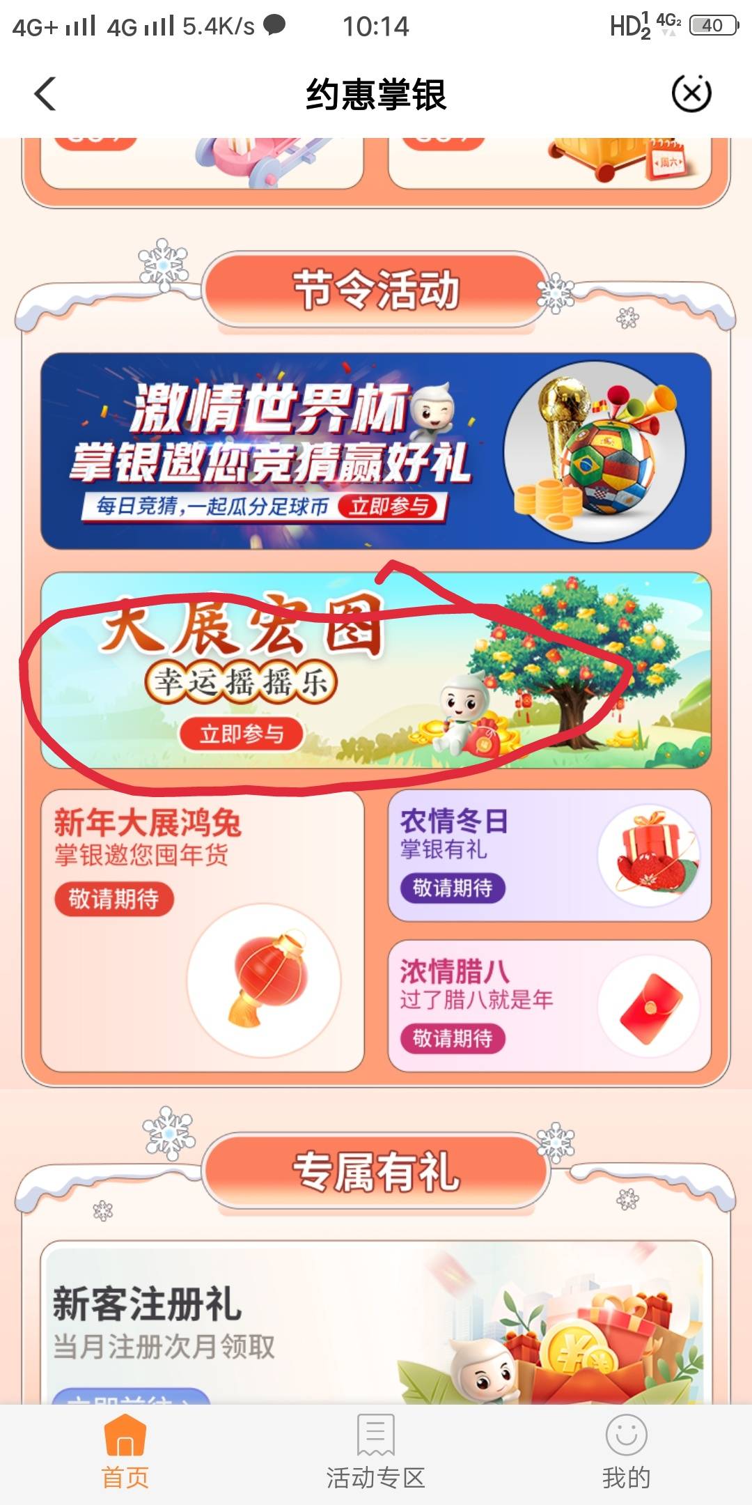 老农兰州城市专区有水

31 / 作者:来自五湖四海 / 