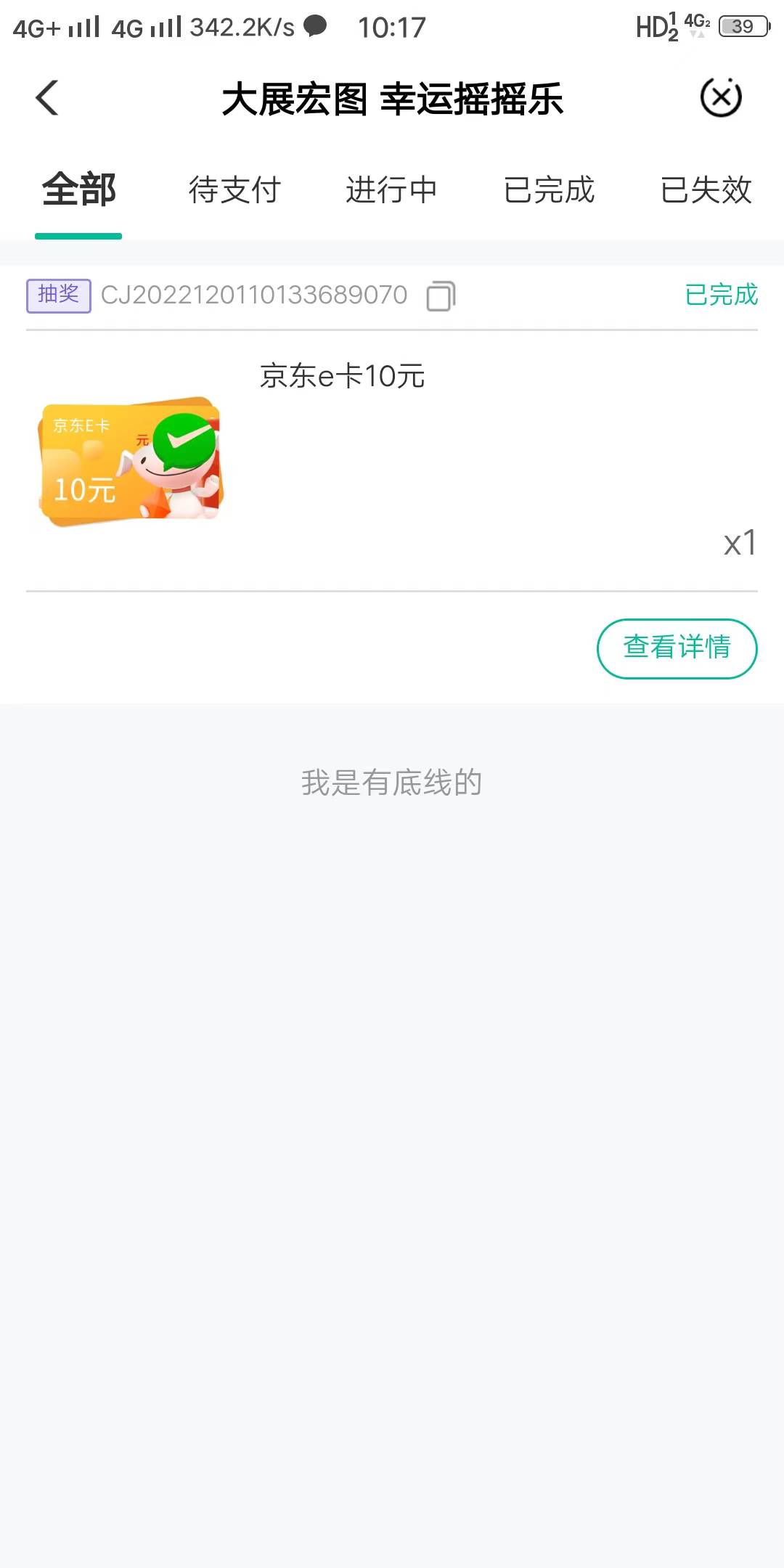 老农兰州城市专区有水

47 / 作者:黒棋 / 