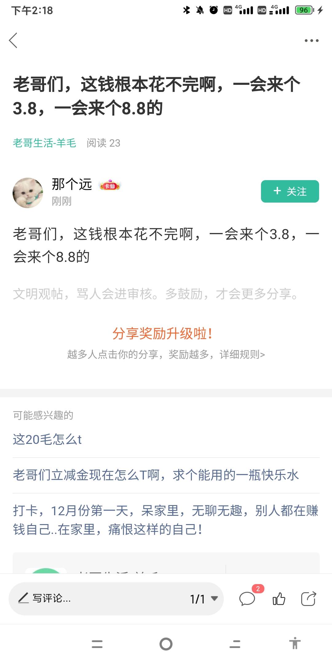 卡农现状


99 / 作者:阿布不吃饭 / 