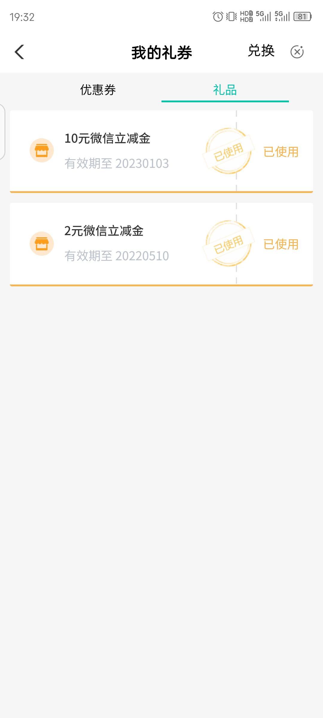 0031000466987487，打开农业银行app，首页搜索：数字人民币，进去后点转钱！！ 需要有53 / 作者:啊旭丶 / 