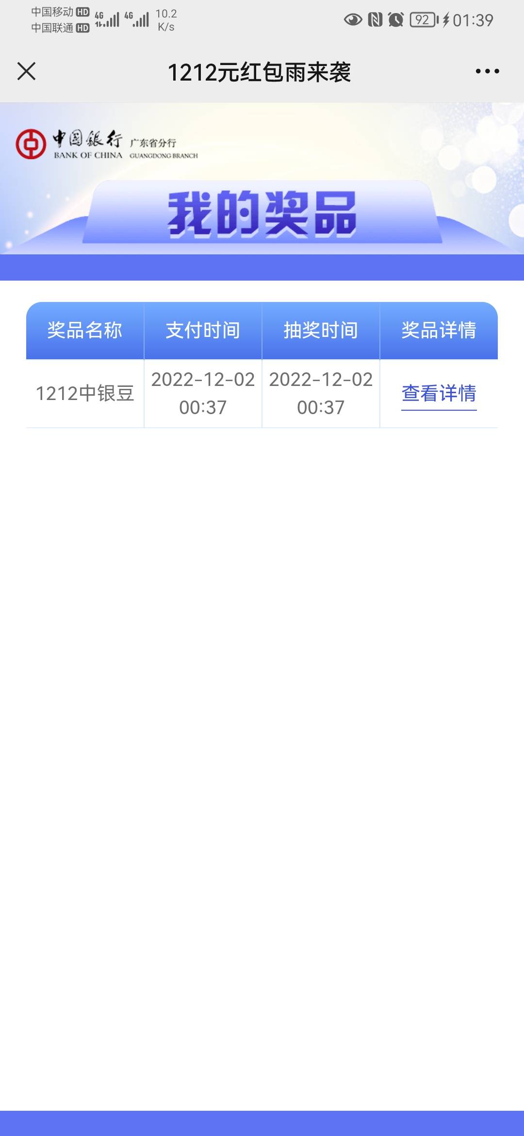 5块谁要

73 / 作者:暗灯 / 