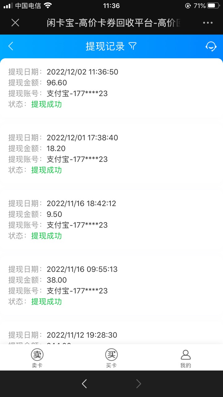 内蒙古出bug了？ 邀请一个人500积分 两户 两50e卡美滋滋啊

33 / 作者:哈哈哈哈打牌 / 