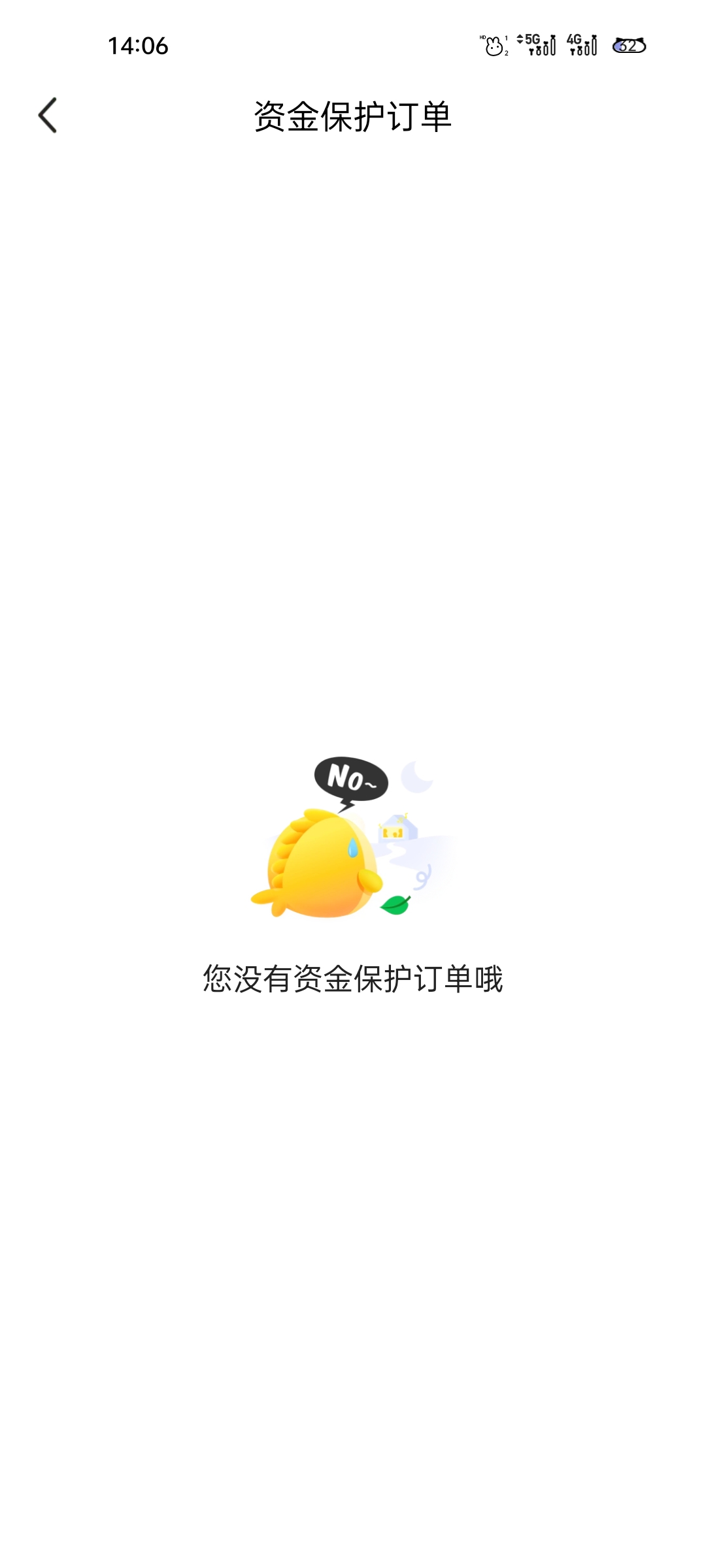 买家不能帮卖家主动解除冻结资金了，冻结了一个订单的资金的，小号买的进去客服中心没0 / 作者:大橘 / 