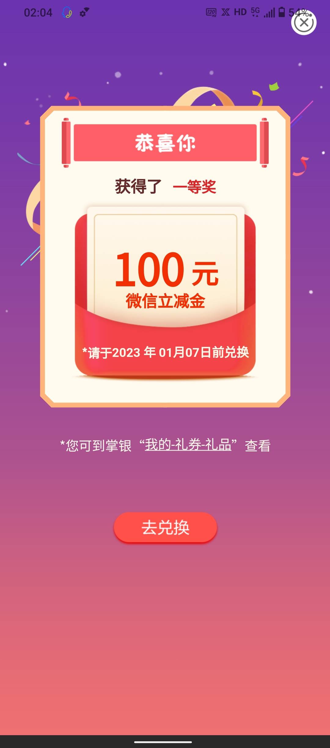 三天了，终于来了

23 / 作者:赢九小哥哥 / 