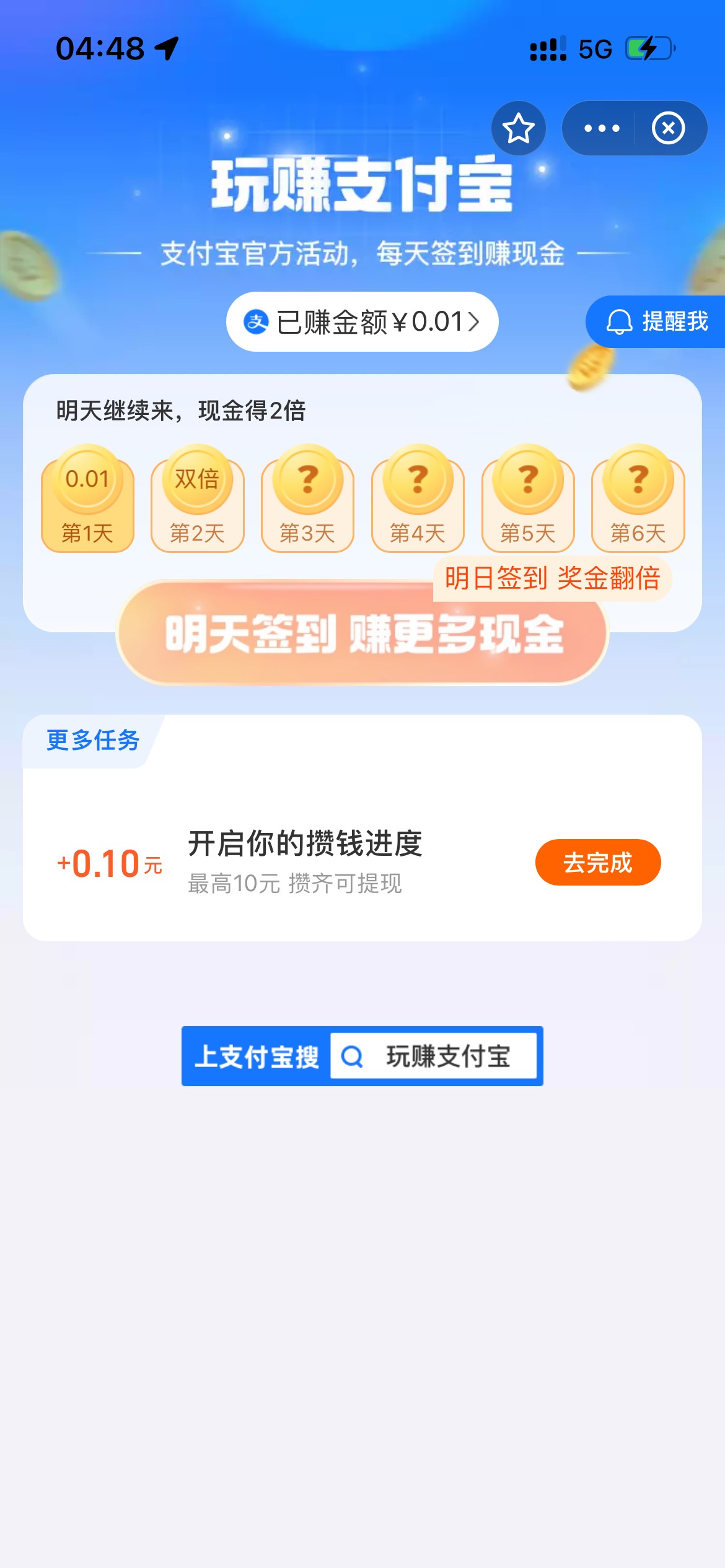 真棒

31 / 作者:一毛也是毛啊 / 