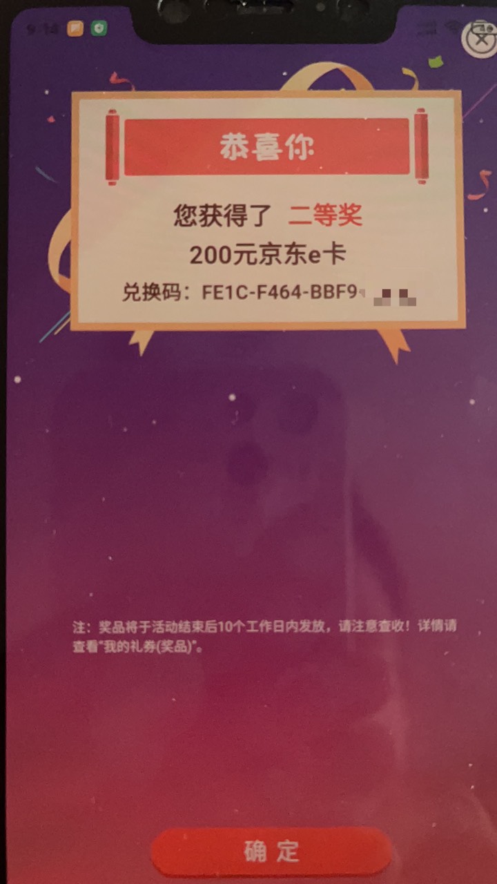 青岛卡点已成过去了，刚中的，都看脸了

23 / 作者:旋木跳独舞 / 