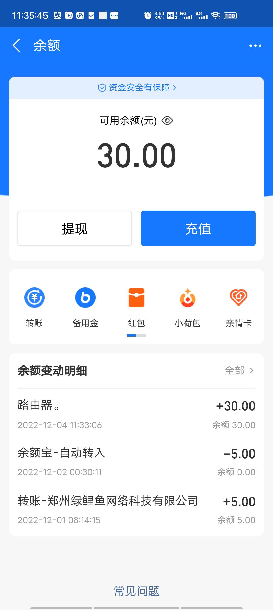 难受啊到现在才第一毛

33 / 作者:来自五湖四海 / 