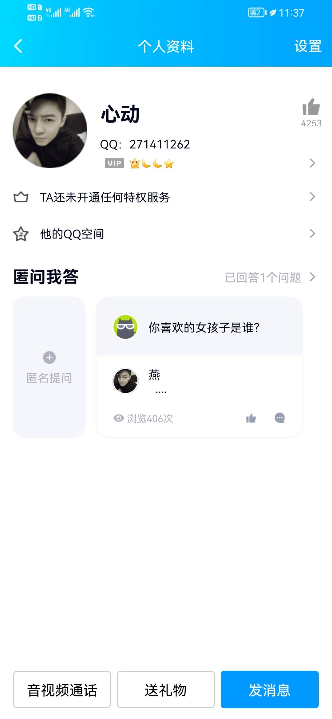 曝光这个骗子，草他妈的狗东西




85 / 作者:佛法无边 / 