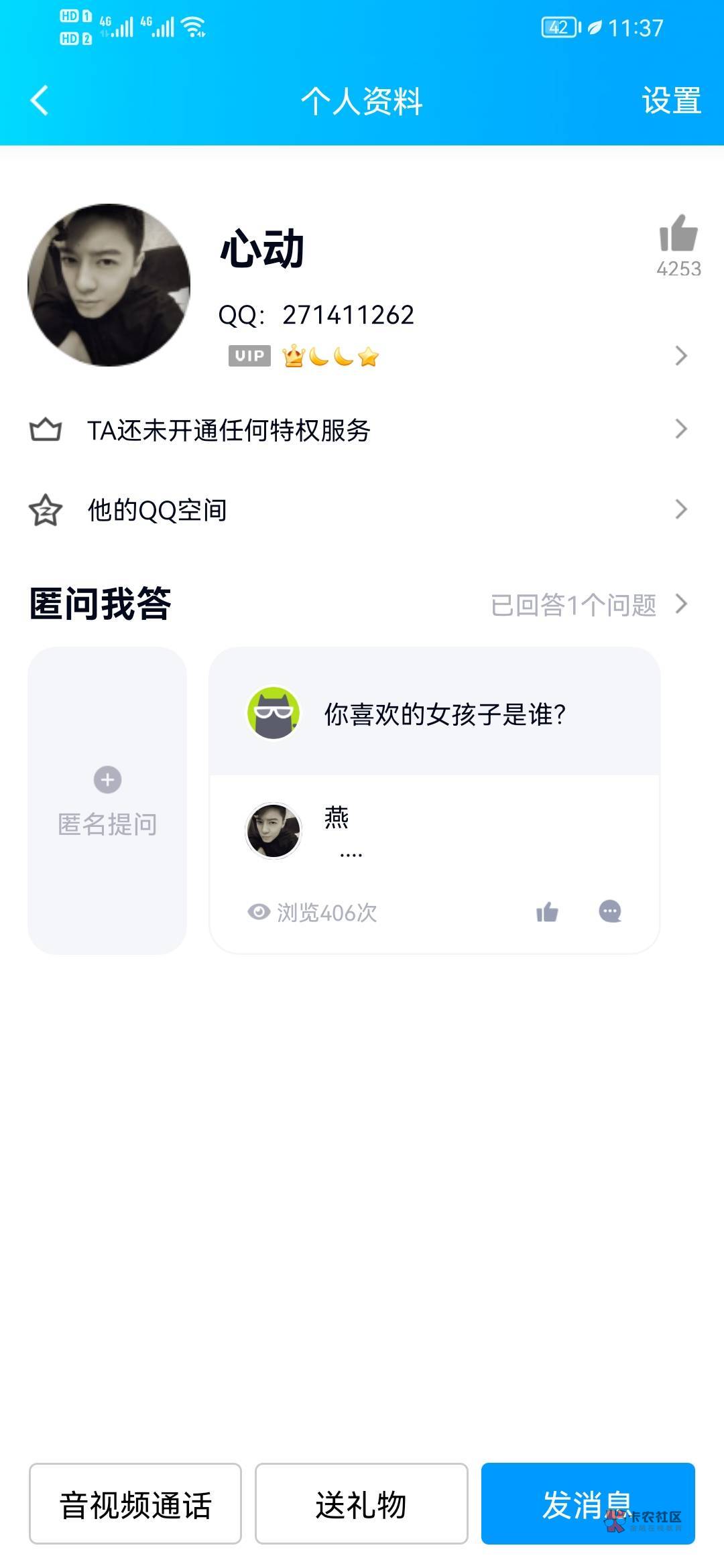 曝光这个骗子，草他妈的狗东西




51 / 作者:佛法无边 / 