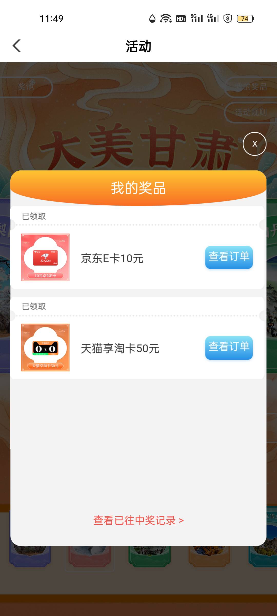 甘肃有点水

28 / 作者:三温暖 / 