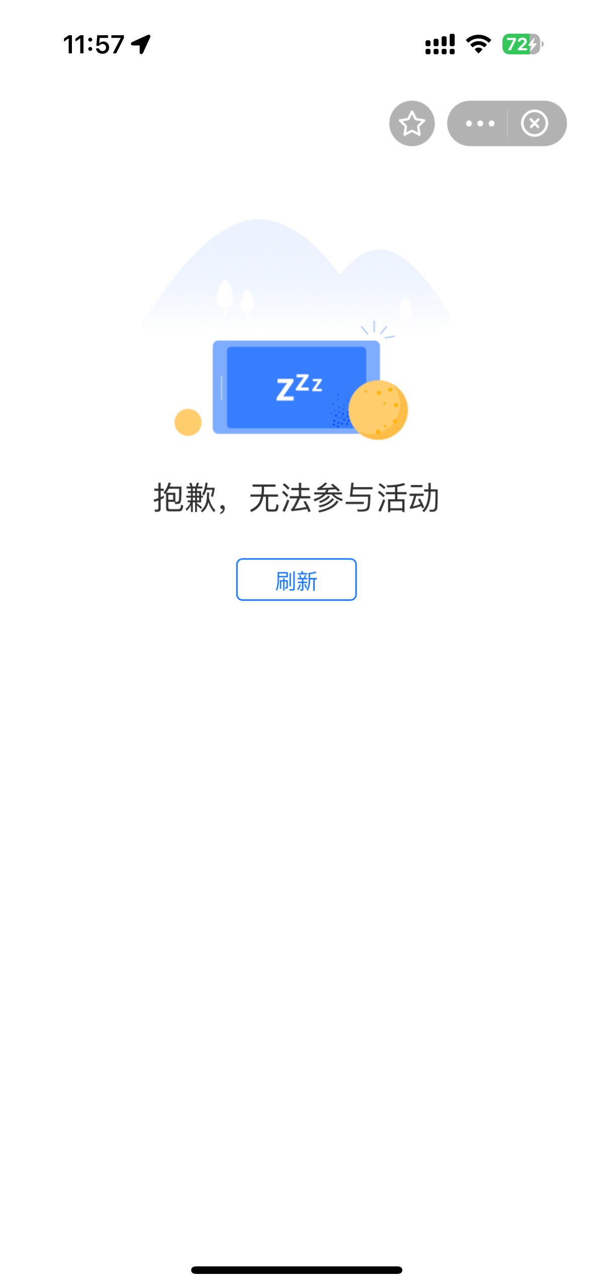 支付宝不管多少
3快可乐，绑提
其他也可以


46 / 作者:我走不了了 / 