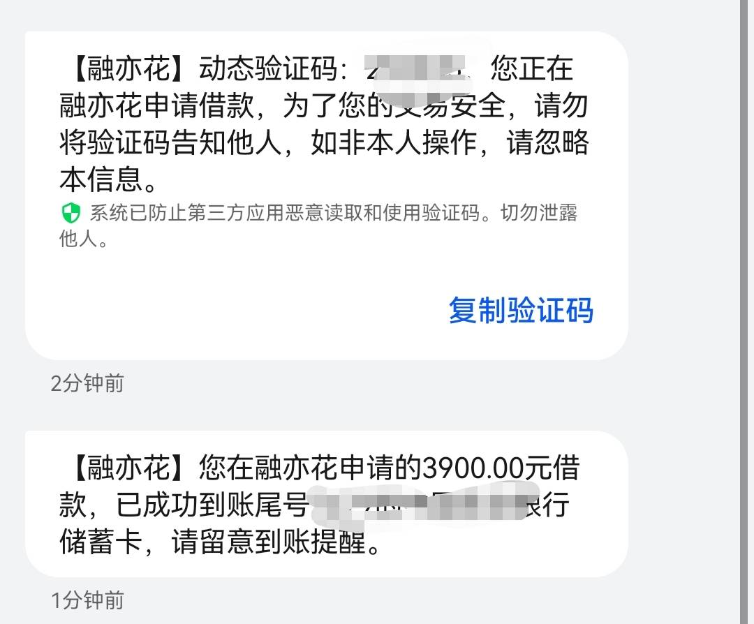 ryh下款。
担保费+会员费，坑是真的坑，费用太高了，不知道不还会怎么样…


7 / 作者:逾期日记 / 