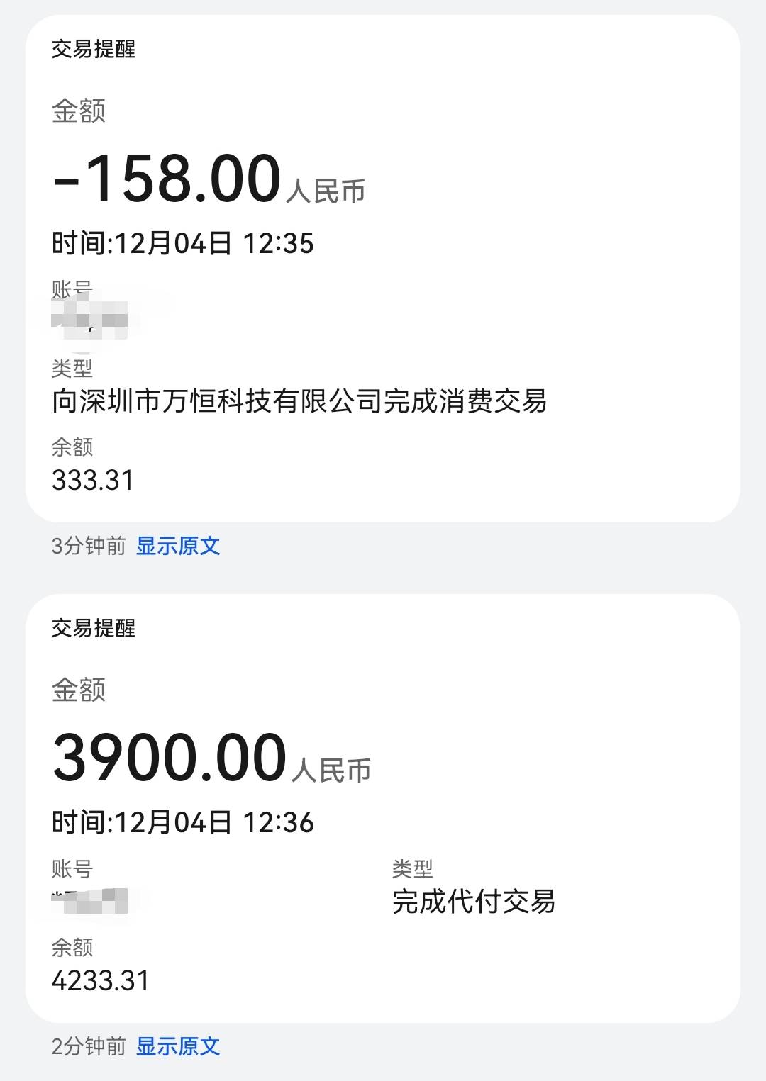 ryh下款。
担保费+会员费，坑是真的坑，费用太高了，不知道不还会怎么样…


87 / 作者:逾期日记 / 