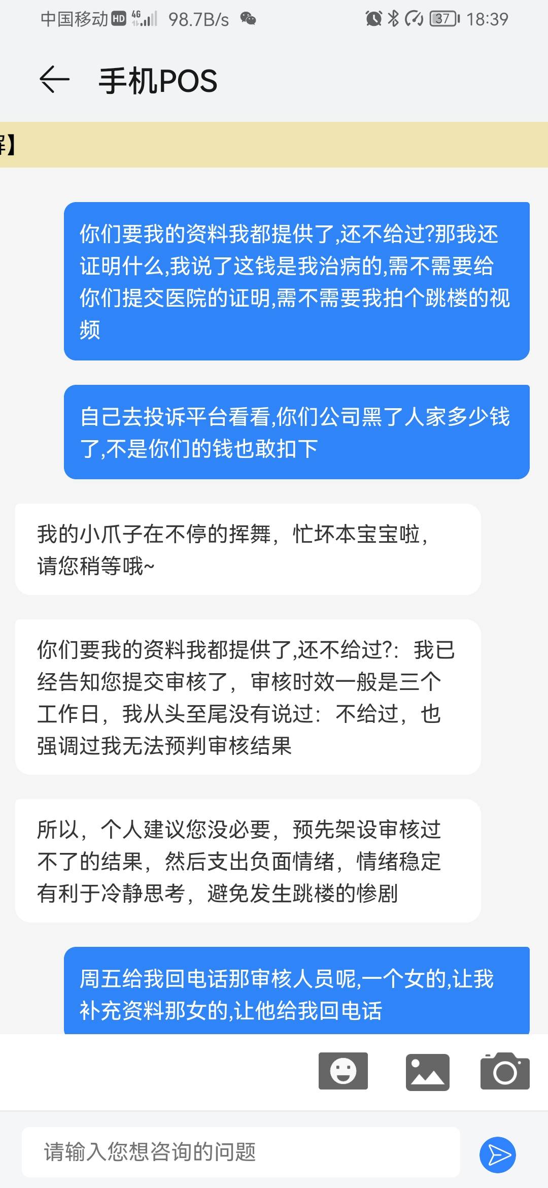 踏马的，跟拉卡拉纠缠好几天了，1400左右呢，各种证明资料，手持，按手印，现在还在审55 / 作者:红南京1 / 