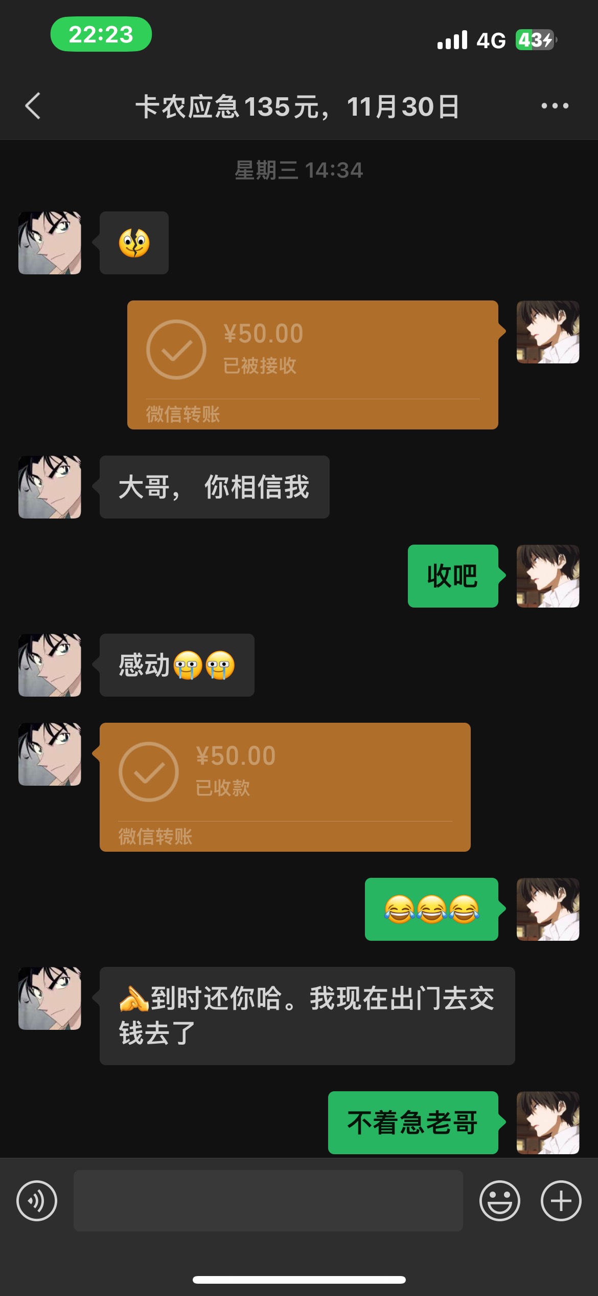 @卡农110 来封号了@机长123459 100多你至于吗，就当喂了g，老哥们引以为戒








63 / 作者:一只小杰瑞 / 