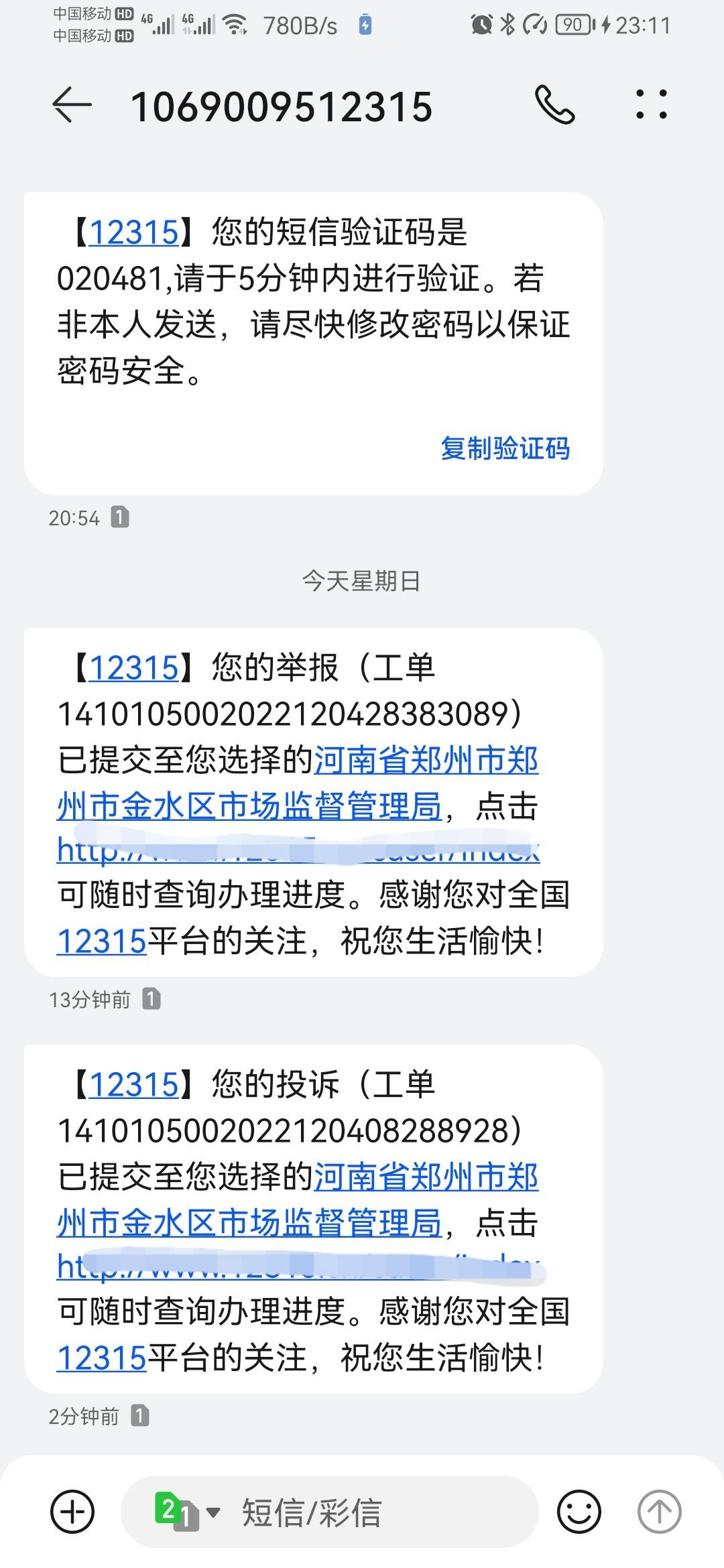 踏马的，跟拉卡拉纠缠好几天了，1400左右呢，各种证明资料，手持，按手印，现在还在审66 / 作者:红南京1 / 