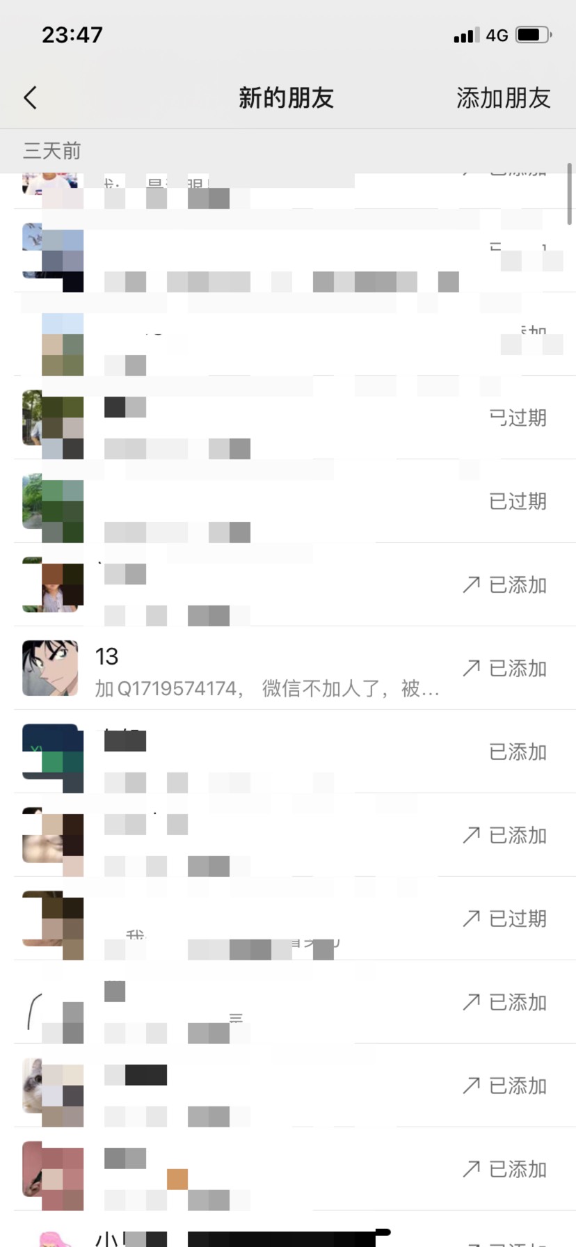 刚刚无聊翻贴，看到一个老哥被骗，刚好前两天有个人教我绑建行卡，我给了他快乐水，后11 / 作者:满眼星辰！ / 