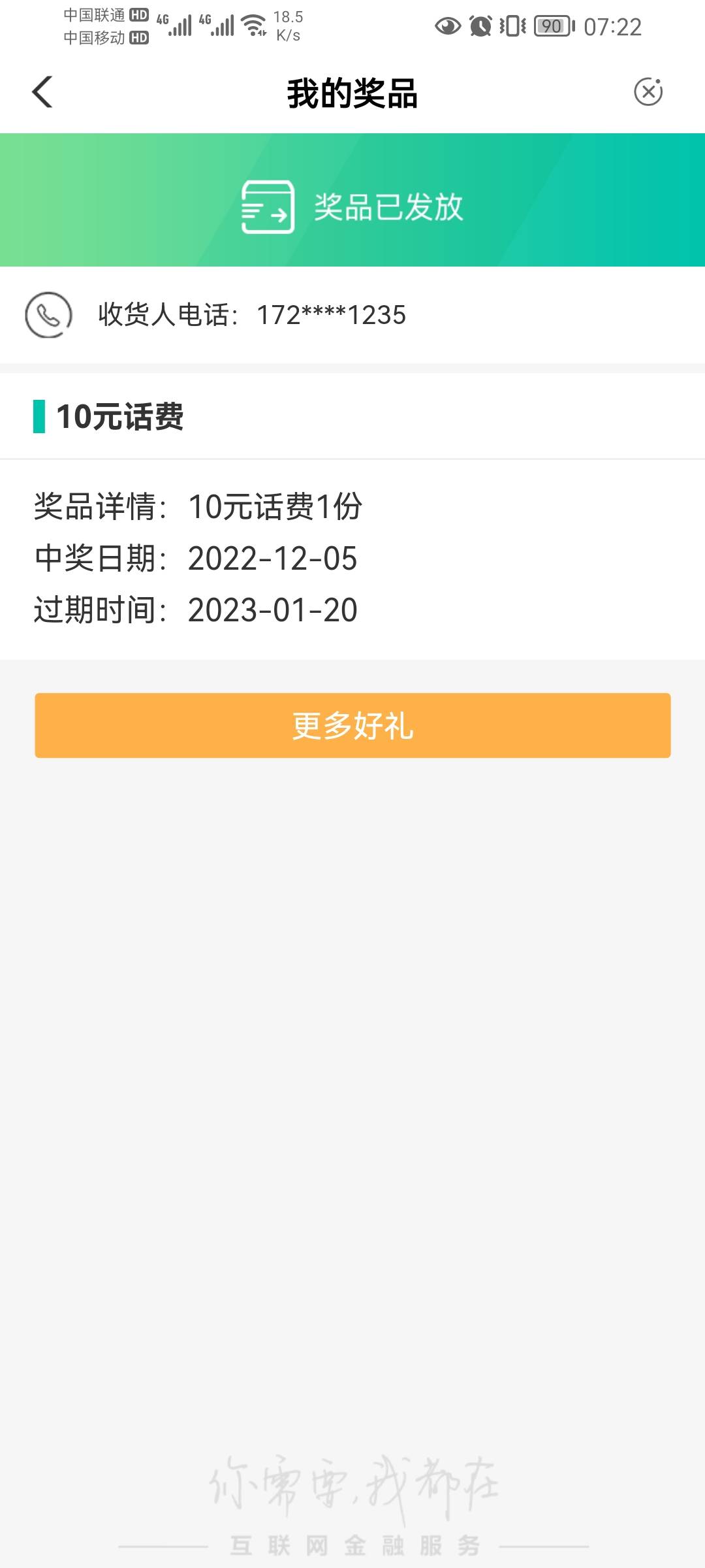 我也青岛毕业，哇的一声哭出来了，n码b的

23 / 作者:久尔五菱七留15 / 
