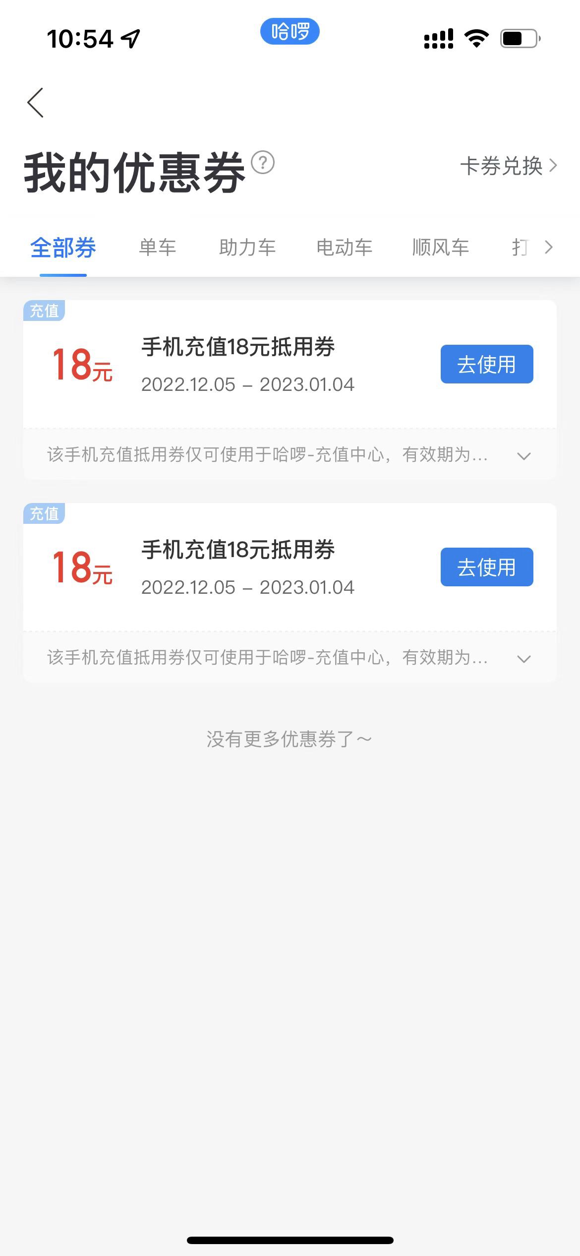 速度上 不匹配的可破


14 / 作者:维mhxy6889 / 